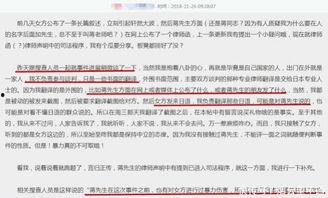 无锡电台爆料事件最新,揭开背后惊人真相